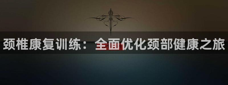 沐鸣22平台